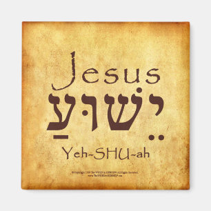 IMÁN YESHUA-JESUS HEBREW MAGNET