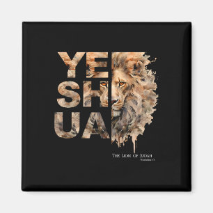 Imán Yeshua, León de Judá, Jesús, Dios, Versículo Bíbli