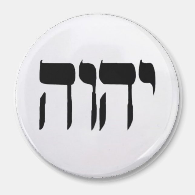 Imán YHWH-Magnet (Frente)