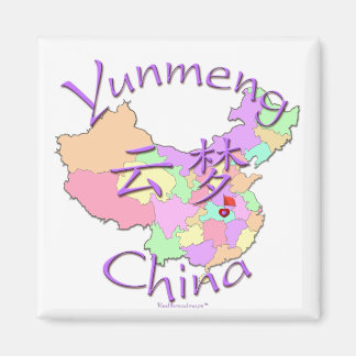 Imán Yunmeng China