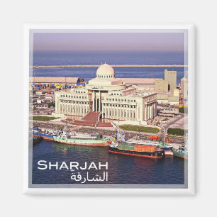 Imán zAE013 SHARJAH, TRIBUNAL SUPERIOR, Emiratos Árabes