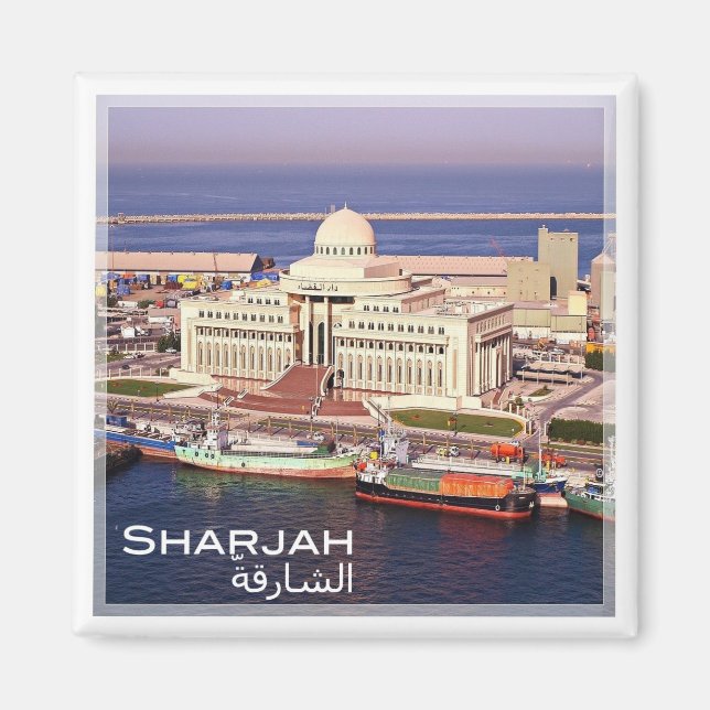 Imán zAE013 SHARJAH, TRIBUNAL SUPERIOR, Emiratos Árabes (Frente)