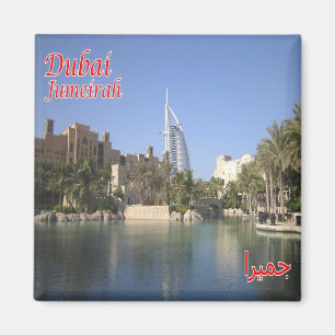Imán zAE070 DUBAI Jumeirah Emiratos Árabes Unidos, Frid