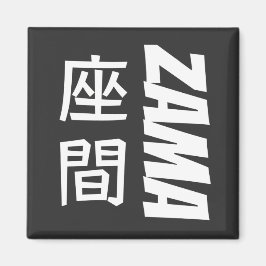 Imán Zama en caracteres kanji inglés y japonés