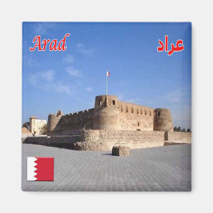 Imán zBH003, Fuerte Arad en Arad, Bahréin, Asia, Fridge