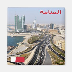 Imán zBH008 MANAMA, Road & Towers, Bahrain Asia, Fridge