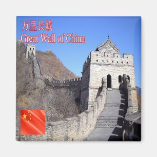 Imán zCN025 GRAN PARED DE CHINA, PRC, Souvenir, Fridge