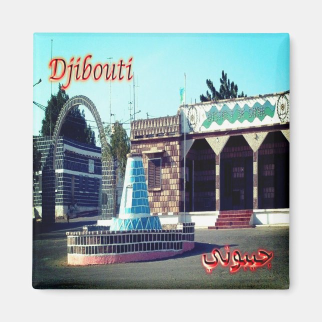 Imán zDJ005 DIKHIL, Bernard Square, Yibuti, Fridge (Frente)