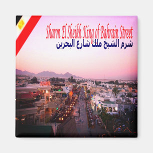 Imán zEG003 SHARM EL SHEIK, EGIPTO, Fridge