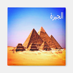Imán zEG018 EGIPTO, Giza, Pirámides Necrópolis, Fridge