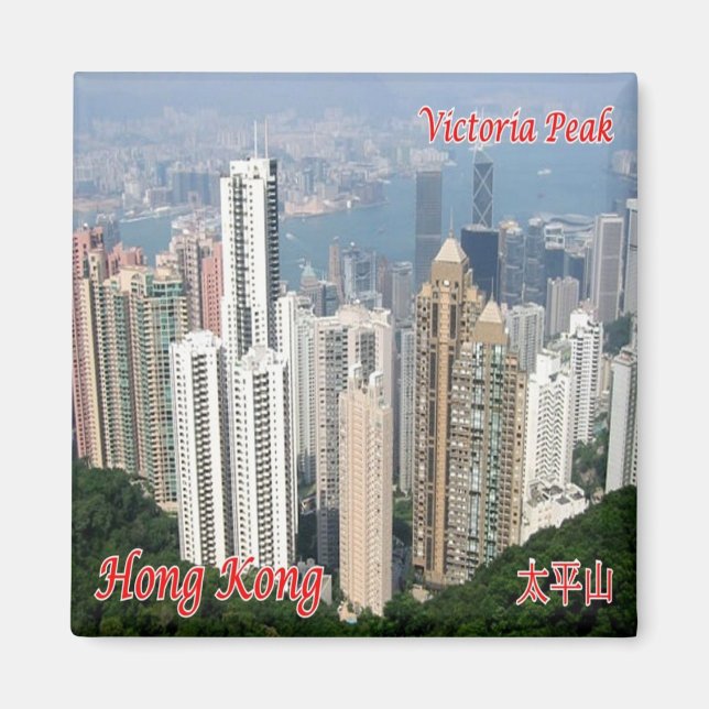 Imán zHK014 VICTORIA PEAK Hong Kong, Asia, Fridge (Frente)