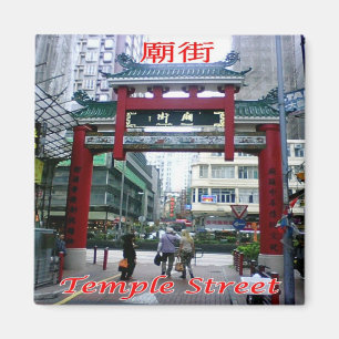 Imán zHK022 TEMPLE STREET Hong Kong, Asia, Fridge