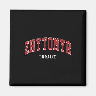 Imán Zhytomyr Ukraine College University Style