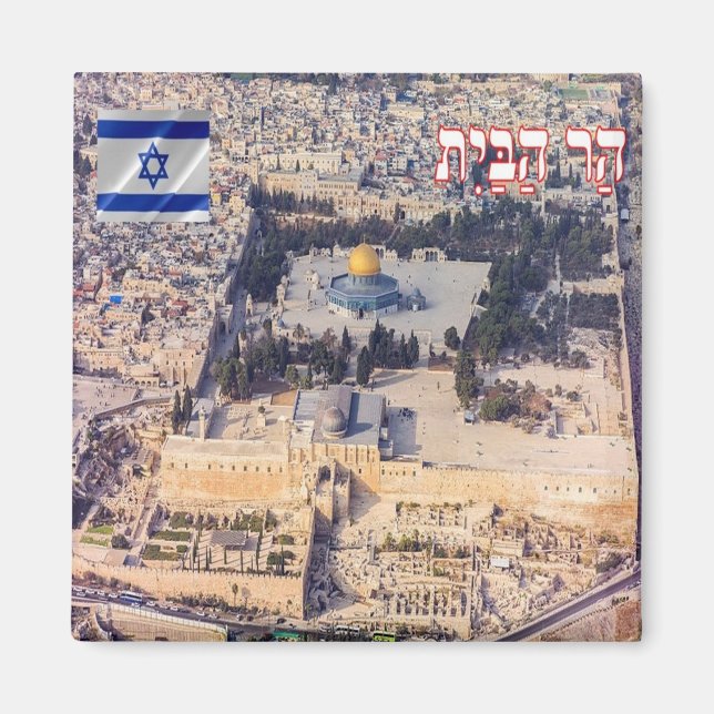 Imán zIL011 TEMPLE MOUNT, Jerusalén Medio Oriente, Frid (Frente)