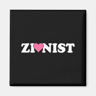 Imán Zionist Funny Valentine Day Retro Love Meme Family