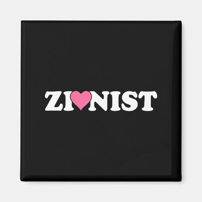 Imán Zionist Funny Valentine Day Retro Love Meme Family (Frente)