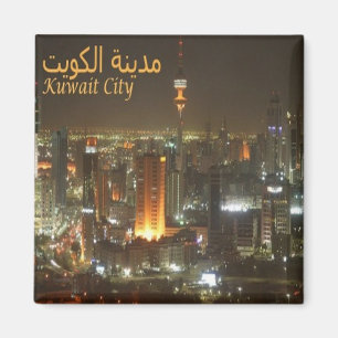 Imán zKW006 AL KUWAIT, ciudad por noche, Asia, Fridge