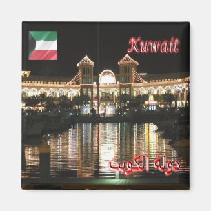Imán zKW009 AL KUWAIT, ciudad por noche, Asia, Fridge