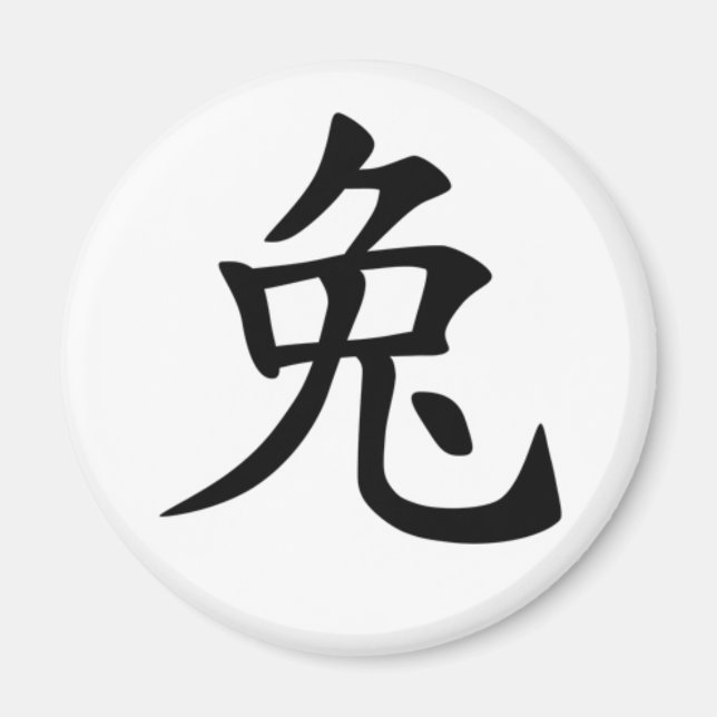 Imán Zodiaco chino - Magnate de conejo (Frente)