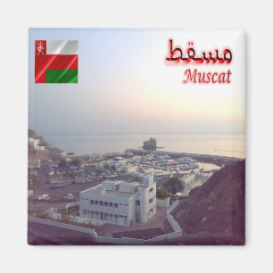 Imán zOM011 Boat Club MASCATE, Omán, Asia, Fridge