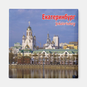 Imán zRU008 YEKATERINBURG EKATERINBURG, Rusia, Fridge