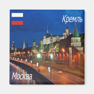 Imán zRU023 KREMLIN, Rusia, Europa, Nevera