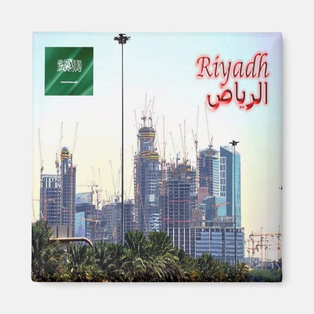 Imán zSA016 KING ABDULLAH DISTRITO FINANCIERO, Fridge (Frente)