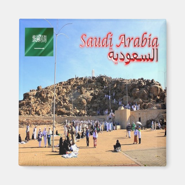 Imán zSA017 ARAFAT MOUNT, Arabia Saudita, Asia, Fridge (Frente)