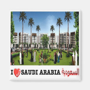 Imán zSA020 me encanta QASRKHOZAM Arabia Saudita Asia, 