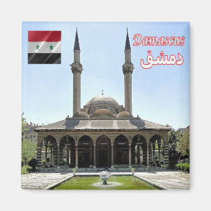 Imán zSY008 MEZQUITA TEKKIYE en DAMASCO, Siria, Fridge