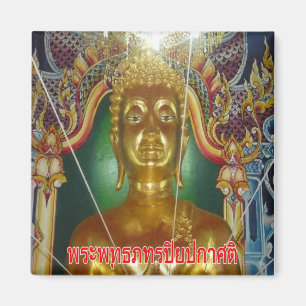 Imán zTH017 RAYONG Chulalongkorn Phra Phat Princess,