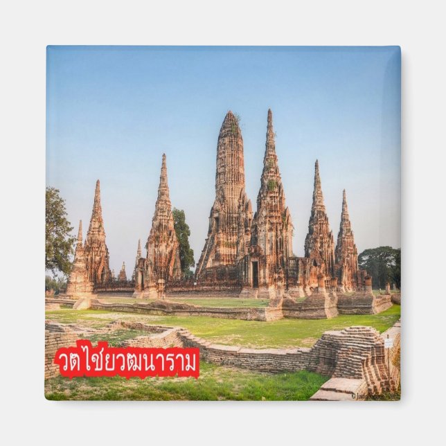 Imán zTH024 WAT CHAIWATTHANARAM en Ayutthaya, Tailandia (Frente)