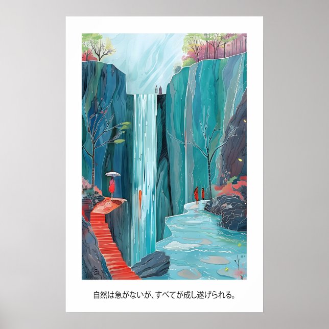 Impresión artística de cascada japonesa Paisaje de (Frente)