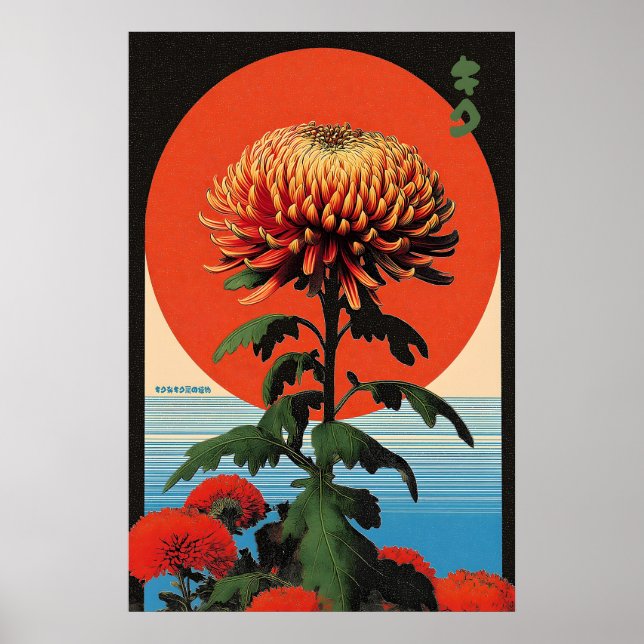 Impresión artística de Crisantemo Japonés Ukiyo-e  (Frente)