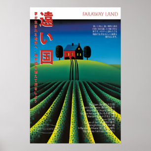 Impresión artística de paisaje surrealista japonés