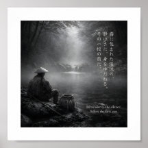 Impresión artística de pesca Tenkara japonesa