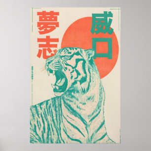 Impresión artística del tigre japonés estilo Ukiyo