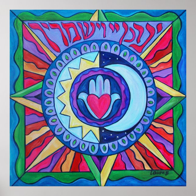 Impresión bendecida con sinceridad (Frente)