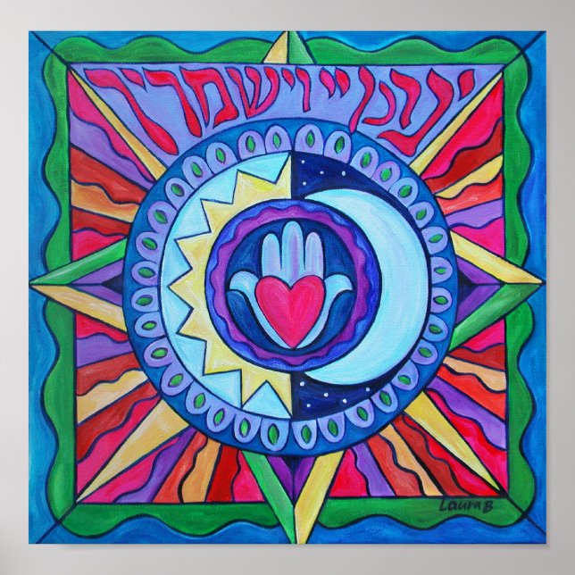 Impresión bendecida con sinceridad (Frente)