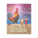 Impresión Con Bastidor Tropical Beach Cocktail Bar Funny Rooster Chicken (Anverso)