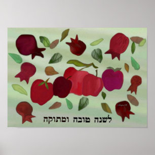 Impresión de Año Dulce para Pomegranates y manzana