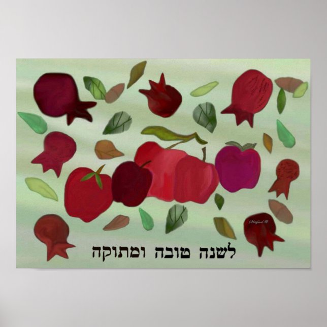 Impresión de Año Dulce para Pomegranates y manzana (Frente)