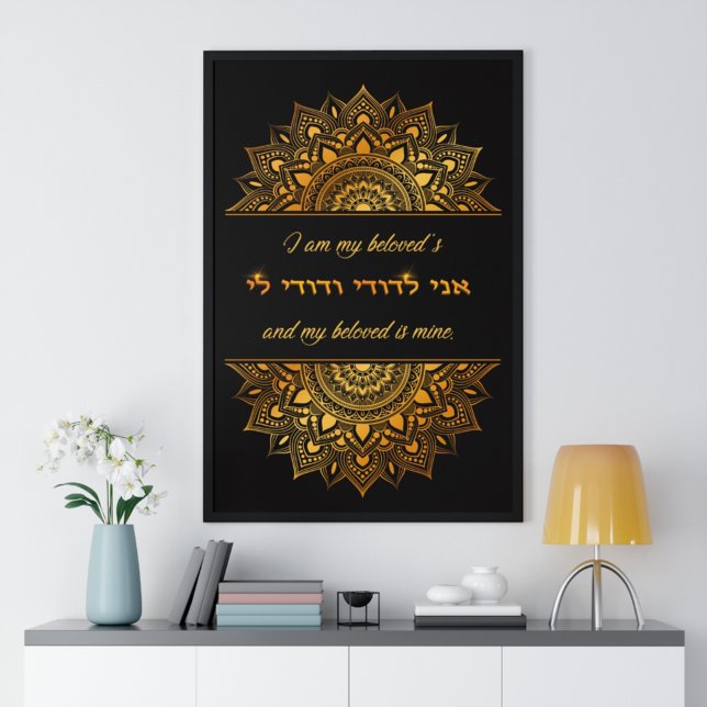 Impresión de arte Ani L'Dodi English Hebrew Gold M (Subido por el creador)