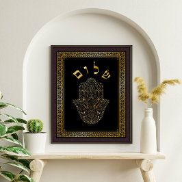 Impresión de arte de Hamsa Kabbalah Flouriah Gold