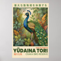 Impresión de arte de pavo real Osaka Cartel de exp