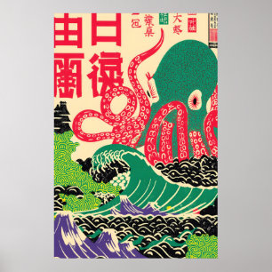 Impresión de arte de pulpo gigante japonés - Retro