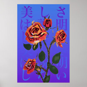 Impresión de arte de rosa japonesa audaz floral co