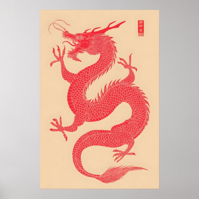 Impresión de arte del dragón rojo chino – Tradicio (Frente)