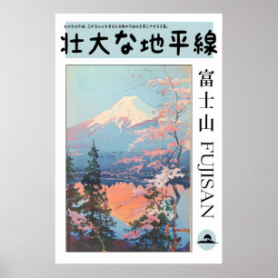 Impresión de arte del Monte Fuji Sereno Sakura Jap