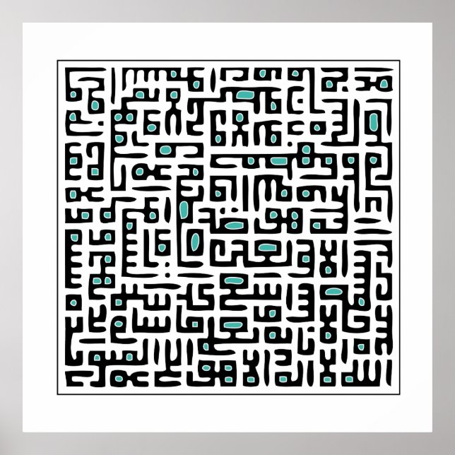 Impresión de Ayat Al Kursi - Turquesa (Frente)